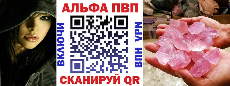Купить Копейск Псилоцибиновые грибы Экстази АМФЕТАМИН Героин omg зеркало ГАШ МЕФ A-PVP