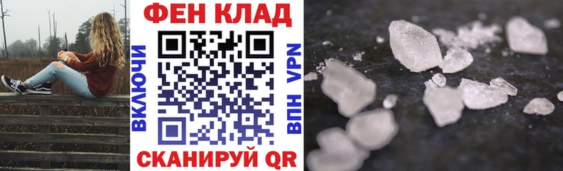 АМФЕТАМИН VHQ  Копейск 