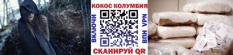 kraken зеркало  Копейск  COCAIN 98% 