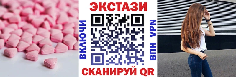наркота  Копейск  ЭКСТАЗИ louis Vuitton 