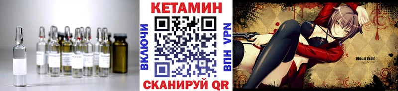 КЕТАМИН ketamine  сколько стоит  Копейск 