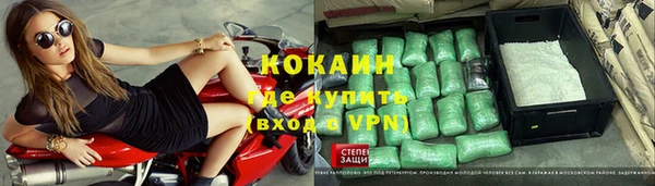 мяу мяу кристалл Елизово