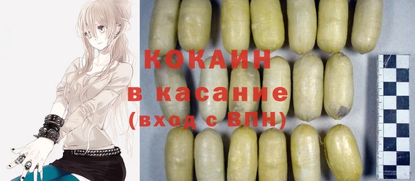 мяу мяу кристалл Елизово