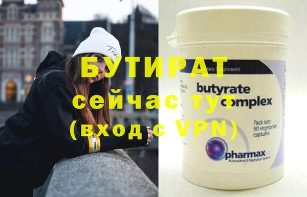 mix Заволжск