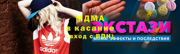 mix Заволжск