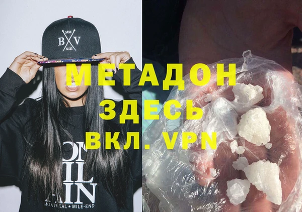 мяу мяу кристалл Елизово