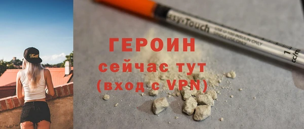 мяу мяу кристалл Елизово