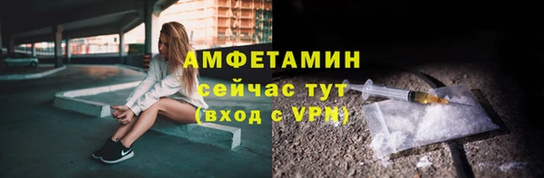 мяу мяу кристалл Елизово