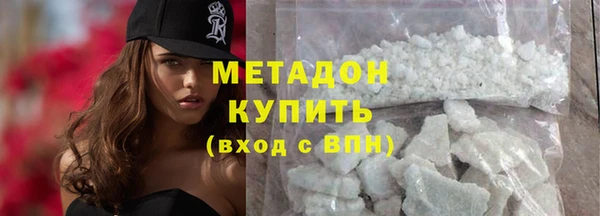 кокаин перу Заволжье