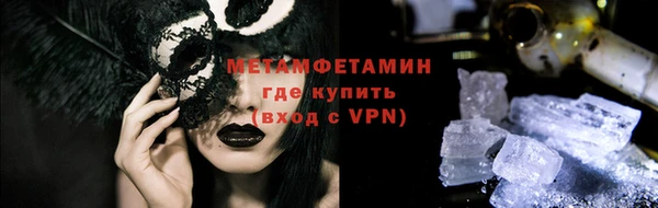 гидра Заводоуковск