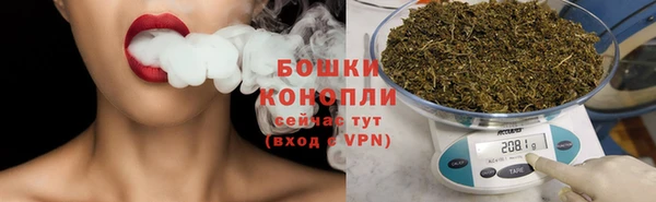 мяу мяу кристалл Елизово