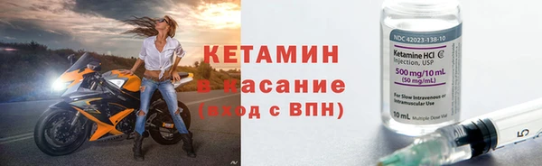 мяу мяу кристалл Елизово