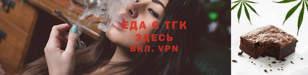 мяу мяу кристалл Елизово