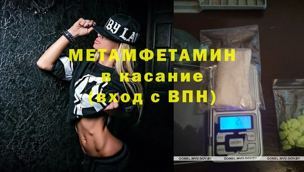 мяу мяу кристалл Елизово