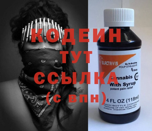 мяу мяу кристалл Елизово