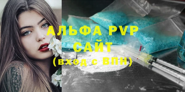 мяу мяу кристалл Елизово
