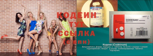 мяу мяу кристалл Елизово