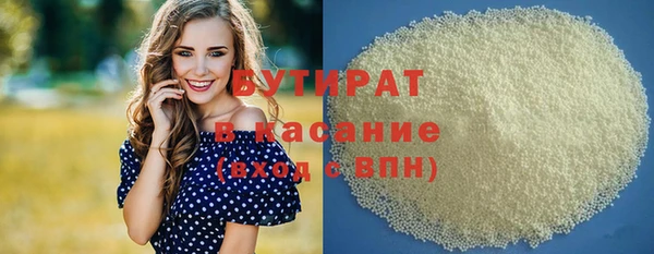 гидра Заводоуковск