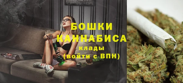 мяу мяу кристалл Елизово