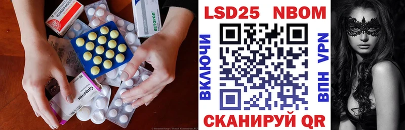 darknet формула  Копейск  Лсд 25 экстази кислота  где купить наркоту 