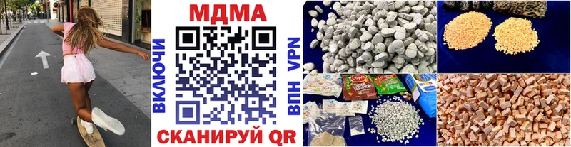 MDMA кристаллы Копейск