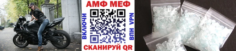 МЕТАМФЕТАМИН винт  Копейск 