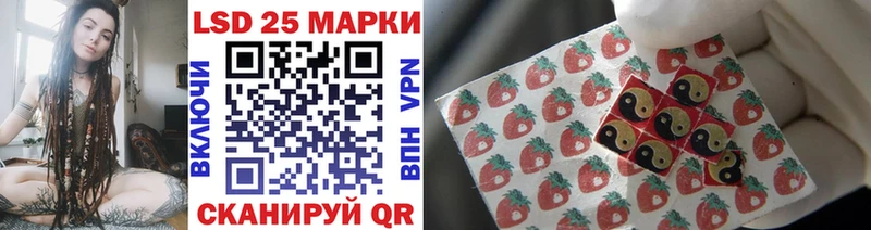 Марки N-bome 1500мкг  Копейск 
