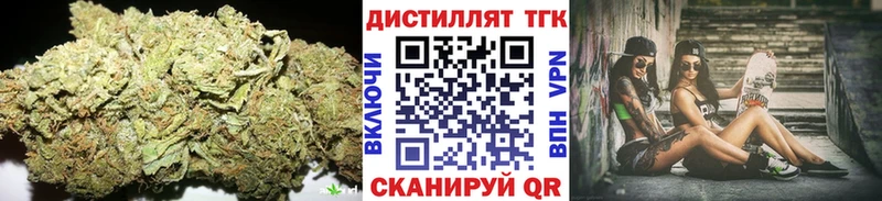 Дистиллят ТГК THC oil  Копейск 
