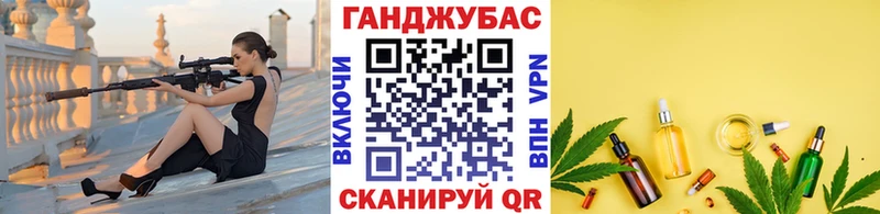Каннабис AK-47  Копейск 